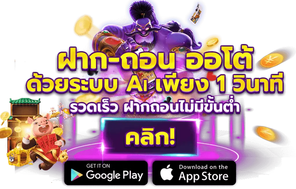 betflik4u ปลอดภัย