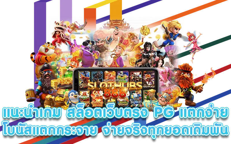 betflik4u สล็อต
