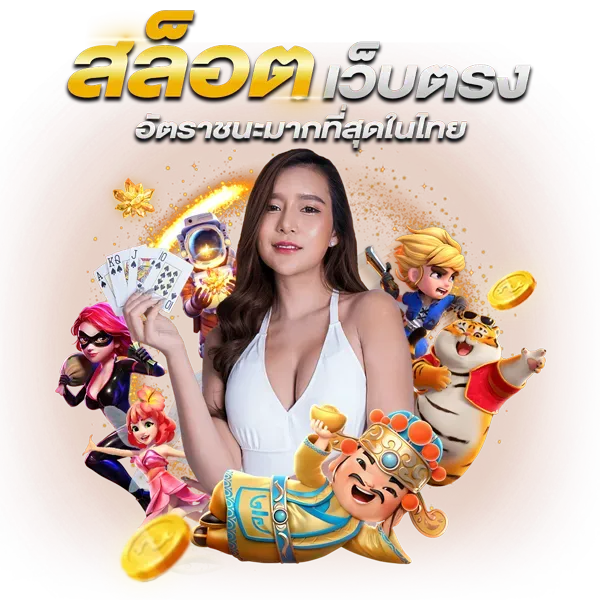 wink888plus